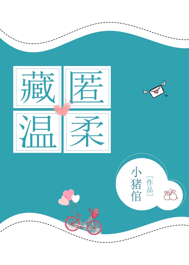 天选之王漫画顾长歌