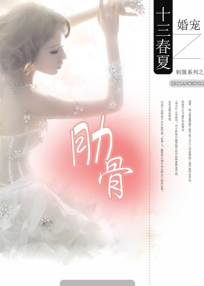 认真的胡闹