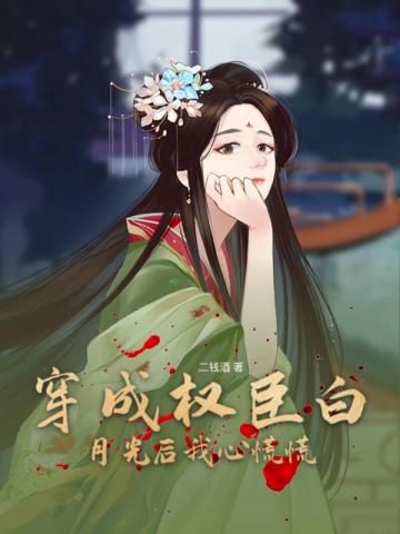 快穿之精欲直播系统h
