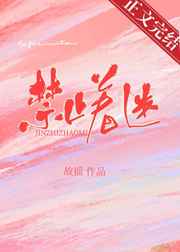 剃毛门