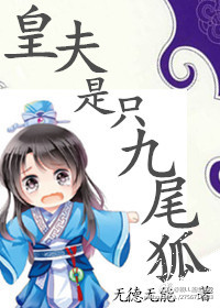 啊～怎么又加了一根手指