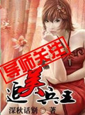 乡村老尸在线观看完整版