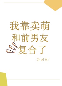 校园恋爱簿