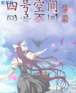 小四郎收藏家