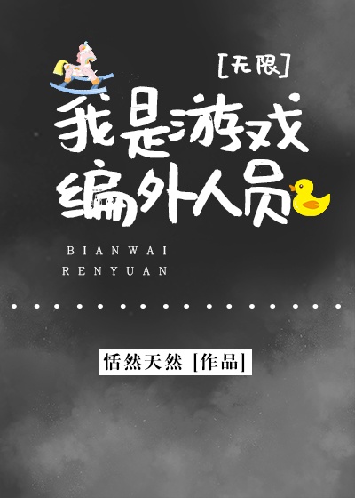 夜行书生电视剧