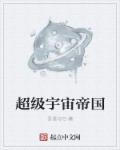 国产精品pans私拍