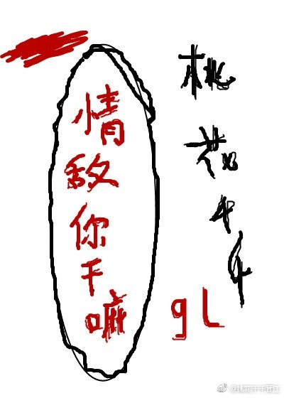 艳母taboo