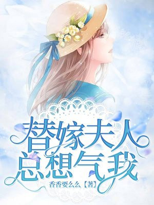 叛逆者在线观看