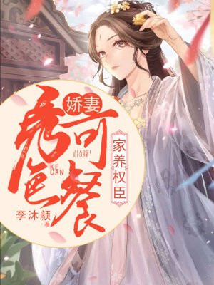 机甲时代