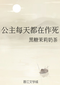 我和恶魔的h生活