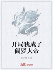 总裁做完留在她身体里