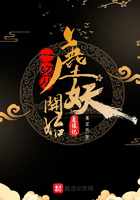 风月大陆在线阅读