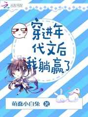 美女自慰图片
