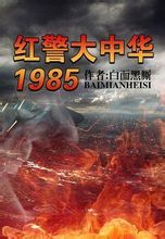 当幸福来敲门小说