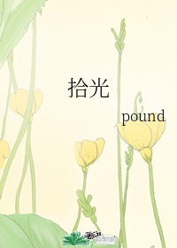 东北熟欲妇之惑保姆陈姐
