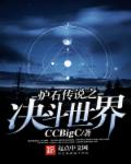 抓住貂蝉的两只大兔子主题曲