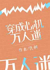 武则天宫雪花