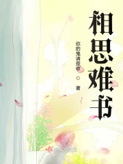新婚公验身假戏真做小说