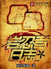 柳如是