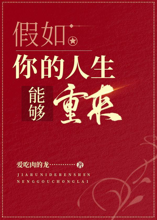 鲛人小说