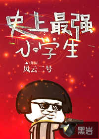 娇软顶弄h1v1