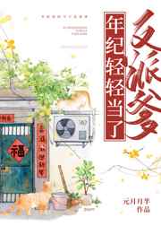 全系召唤师