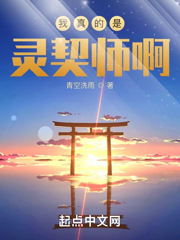 满天星电影