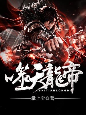 原生之罪在线观看
