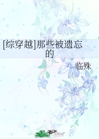 六月婷婷七月丁香