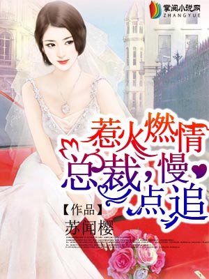 小S货又想挨C了叫大声点