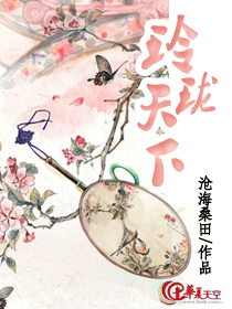苍兰诀大婚圆房详写