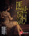 八头身美女