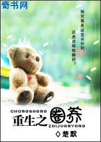 奇优在线