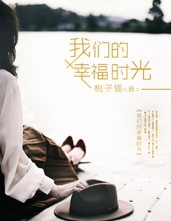 醉后爱上你第一季泰剧无删减在线看泰剧tv