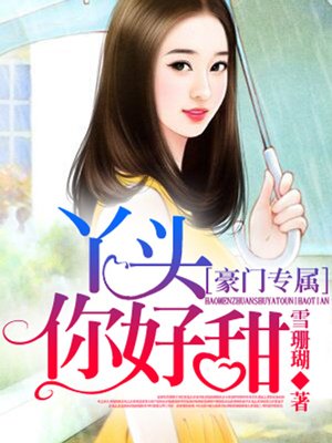 浪漫一生又何妨
