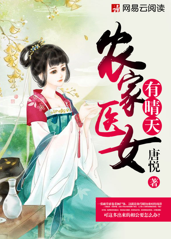洛冰淫传