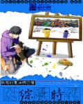 鲤鱼乡np黑粗轮流