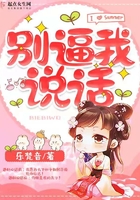 变身人生
