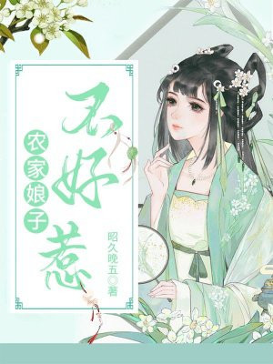别靠近我