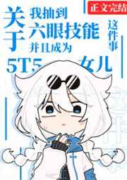 老师你好骂人版原版mp3