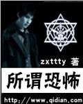 淑蓉三次上船止痒全章