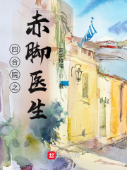 色爷爷在线播放器