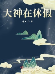 又粗又黄又猛又爽大片免费