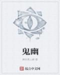 一路向西粤语