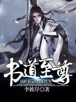 斗罗大陆观看免费收看