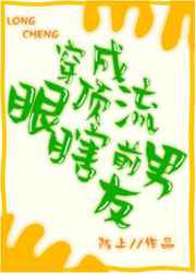 acome芍药塞葡萄