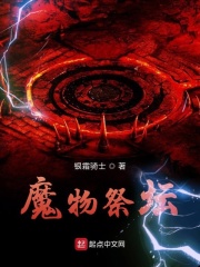 绝天武帝 小说