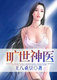 蚀骨宠婚早安老婆大人