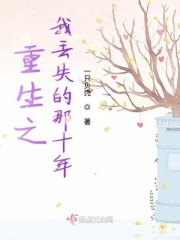 错爱1937