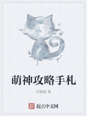 风起苍岚漫画全集免费下拉式